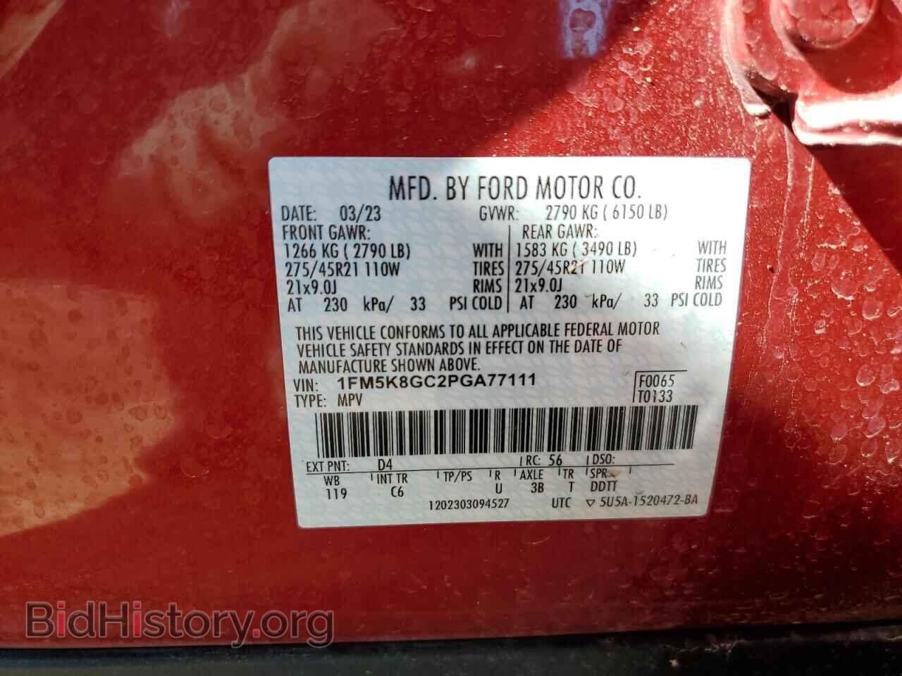 2023 FORD EXPLORER - VIN: 1FM5K8GC2PGA77111 - Фото 13