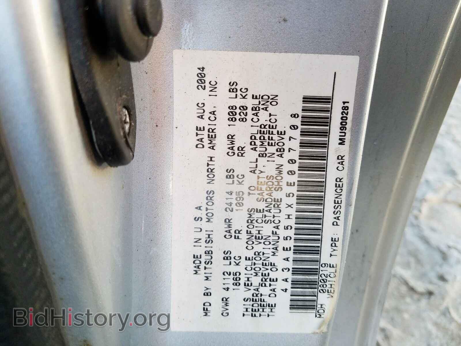 2005 MITSUBISHI ECLIPSE - VIN: 4A3AE55HX5E007708 - Фото 10