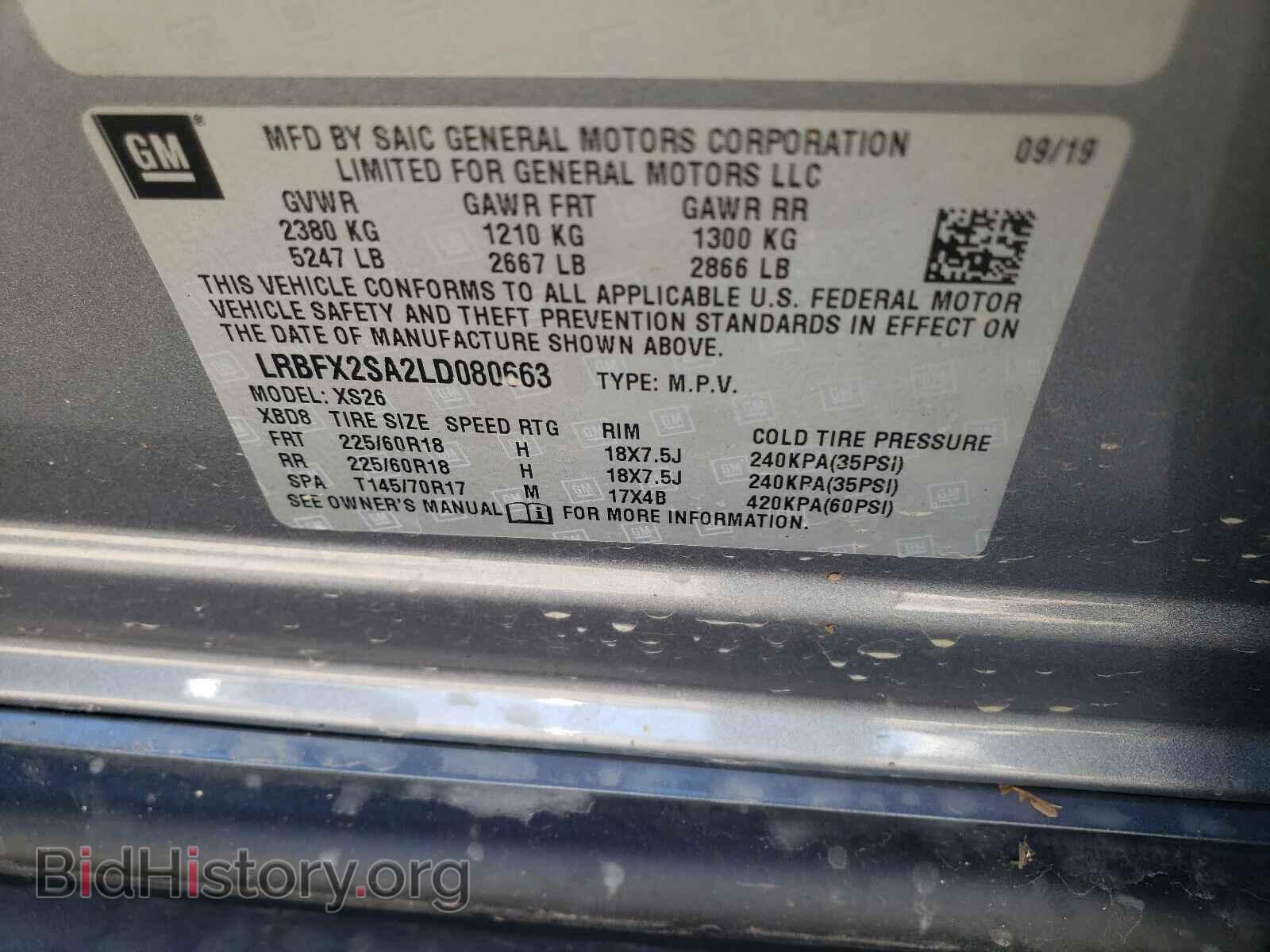 2020 BUICK ENVISION - VIN: LRBFX2SA2LD080663 - Photo 10