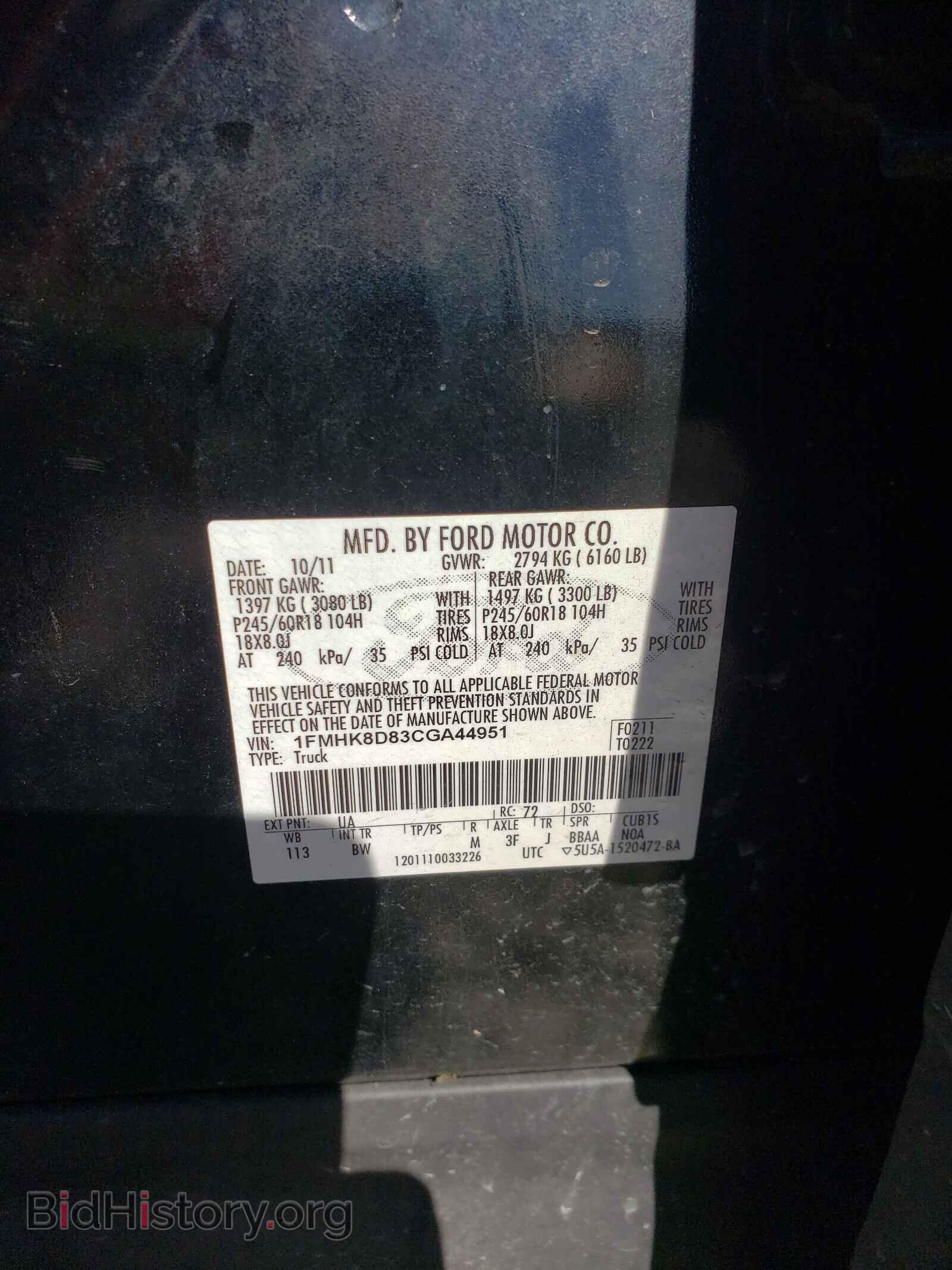 2012 FORD EXPLORER - VIN: 1FMHK8D83CGA44951 - Фото 10