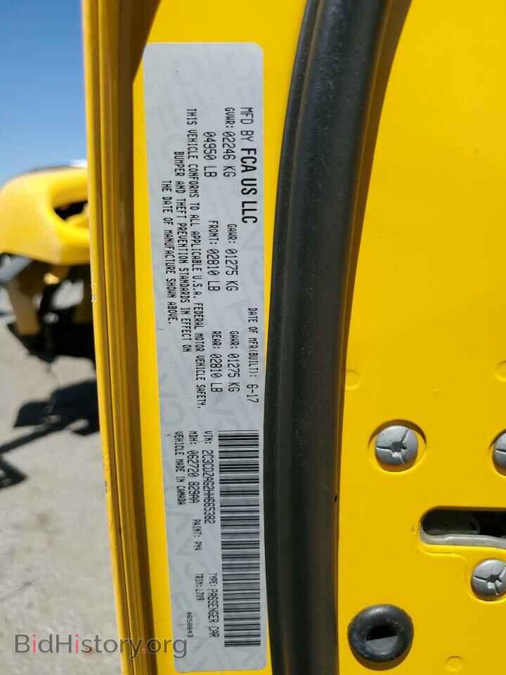 2017 DODGE CHALLENGER - VIN: 2C3CDZAG2HH665382 - Фото 13