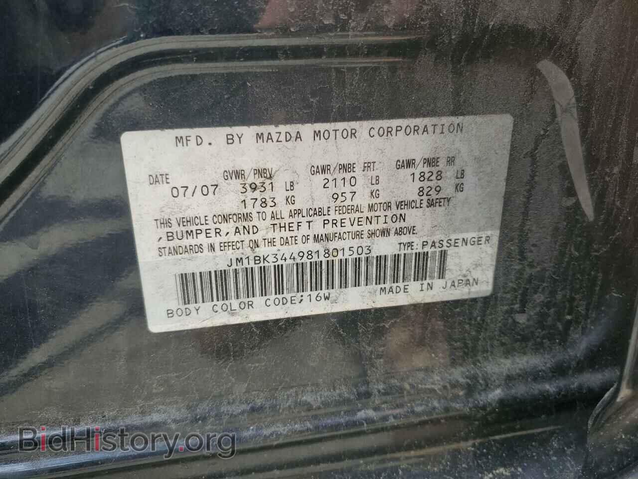 2008 MAZDA MAZDA3 - VIN: JM1BK344981801503 - Фото 12