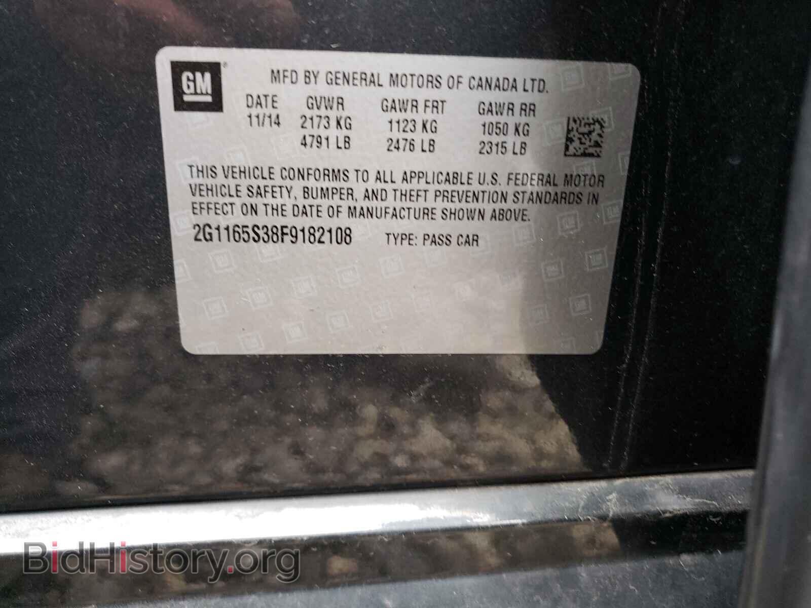 2015 CHEVROLET IMPALA - VIN: 2G1165S38F9182108 - Фото 10