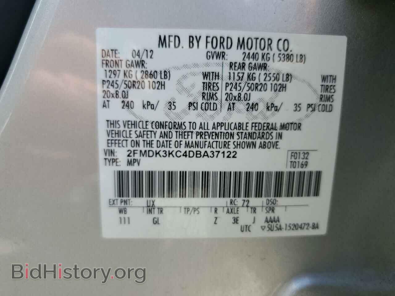 2013 FORD EDGE - VIN: 2FMDK3KC4DBA37122 - Фото 14