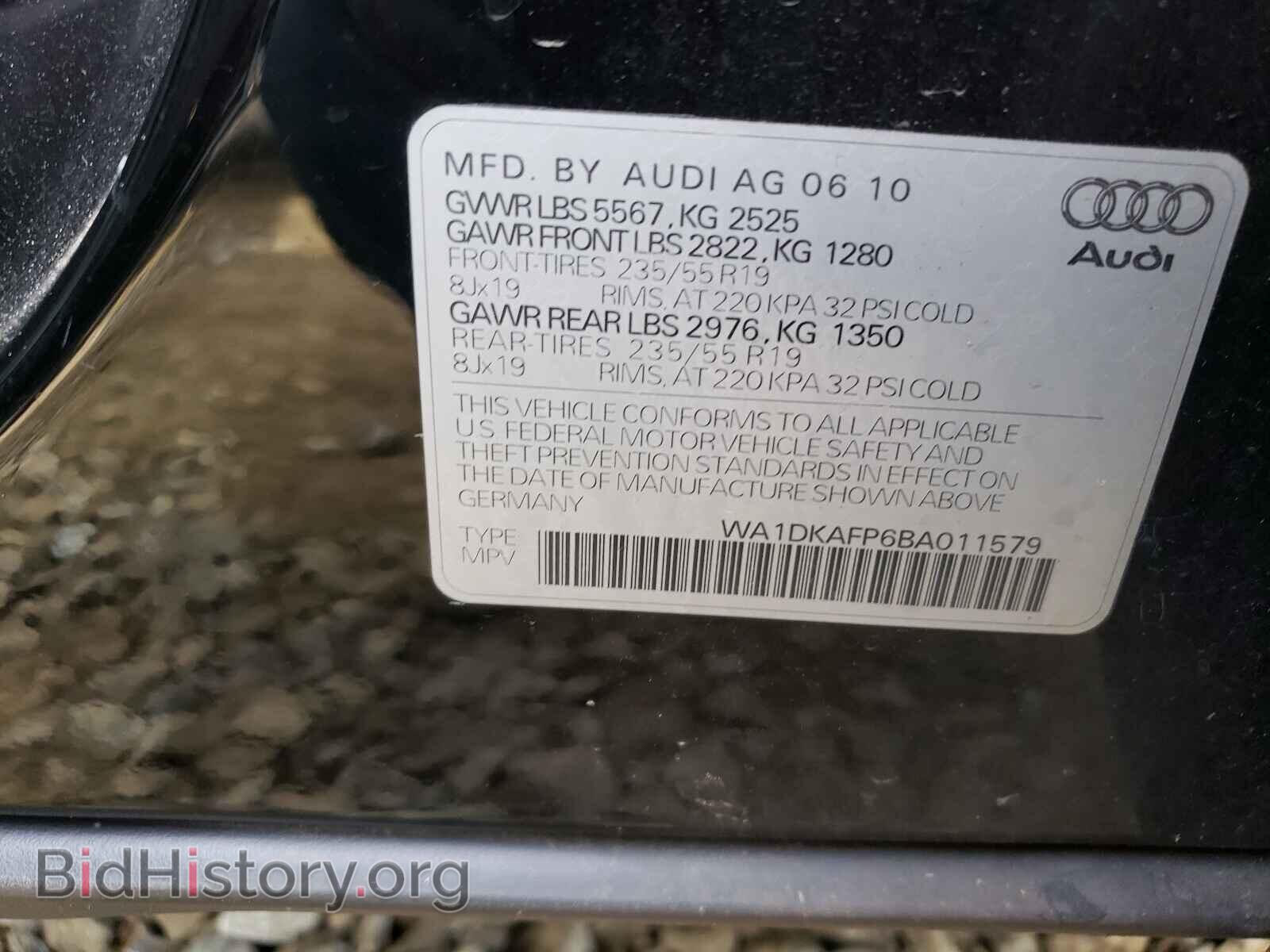 2011 AUDI Q5 - VIN: WA1DKAFP6BA011579 - Фото 10