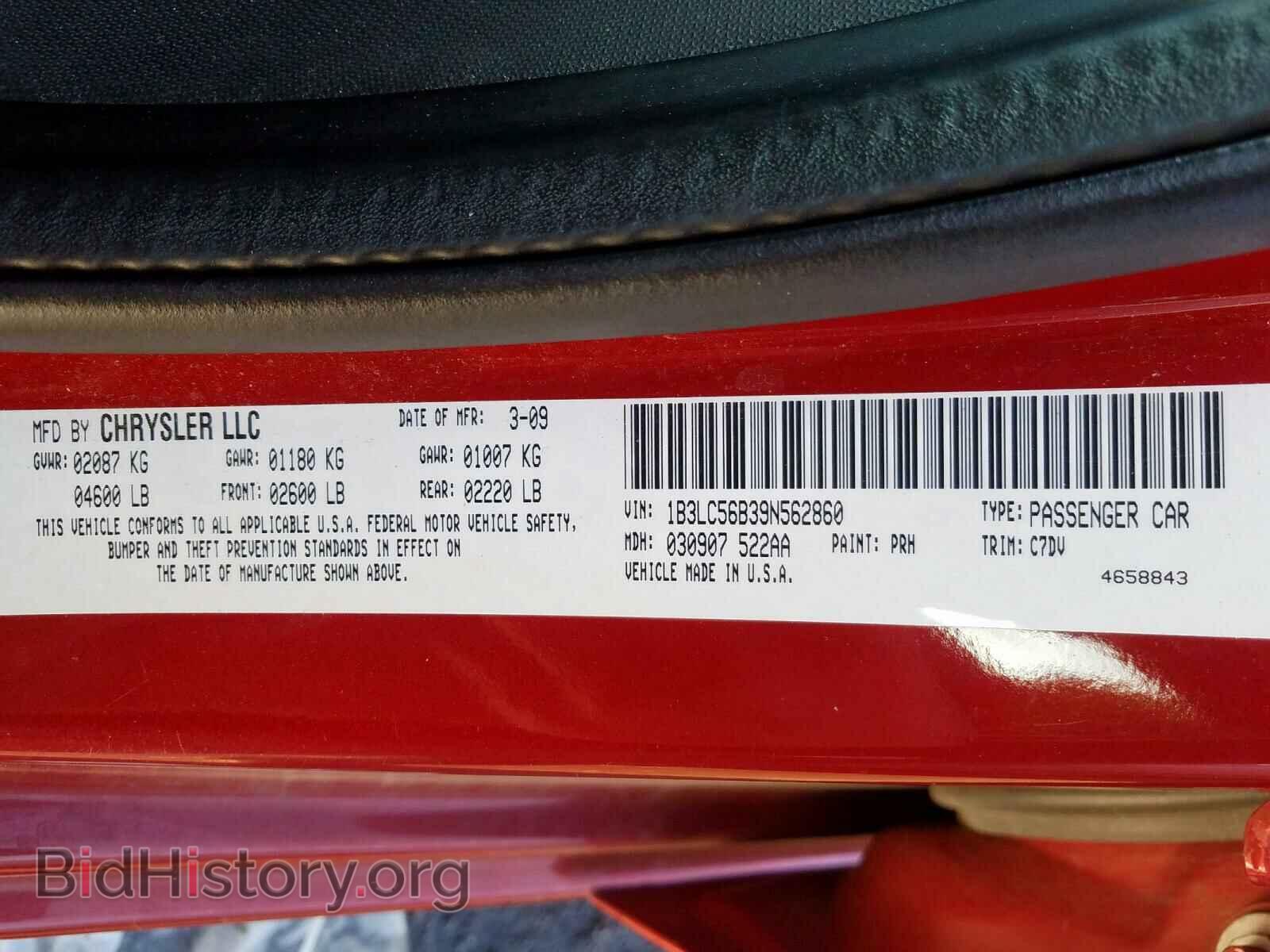 2009 DODGE AVENGER - VIN: 1B3LC56B39N562860 - Фото 10