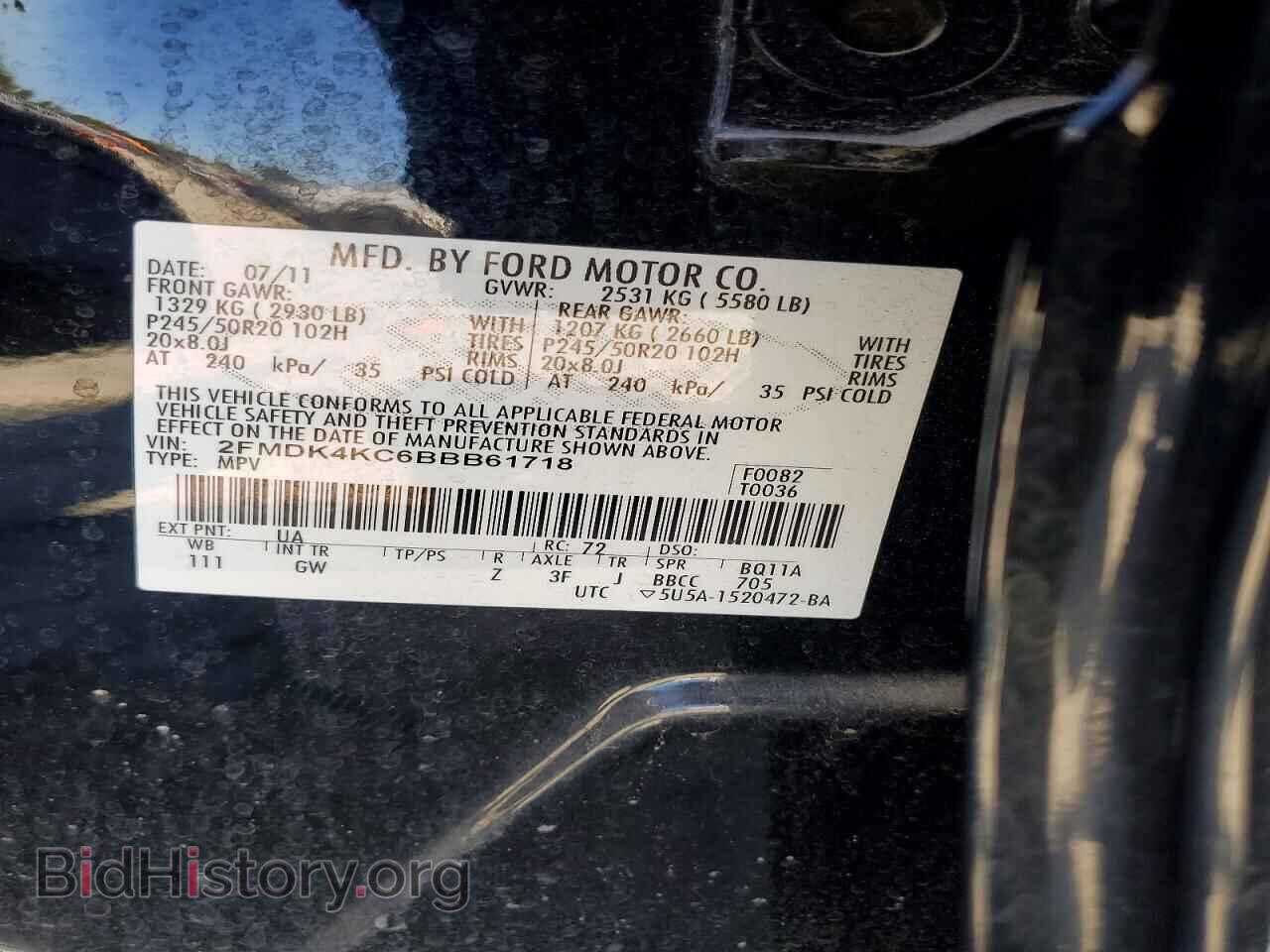 2011 FORD EDGE - VIN: 2FMDK4KC6BBB61718 - Photo 12