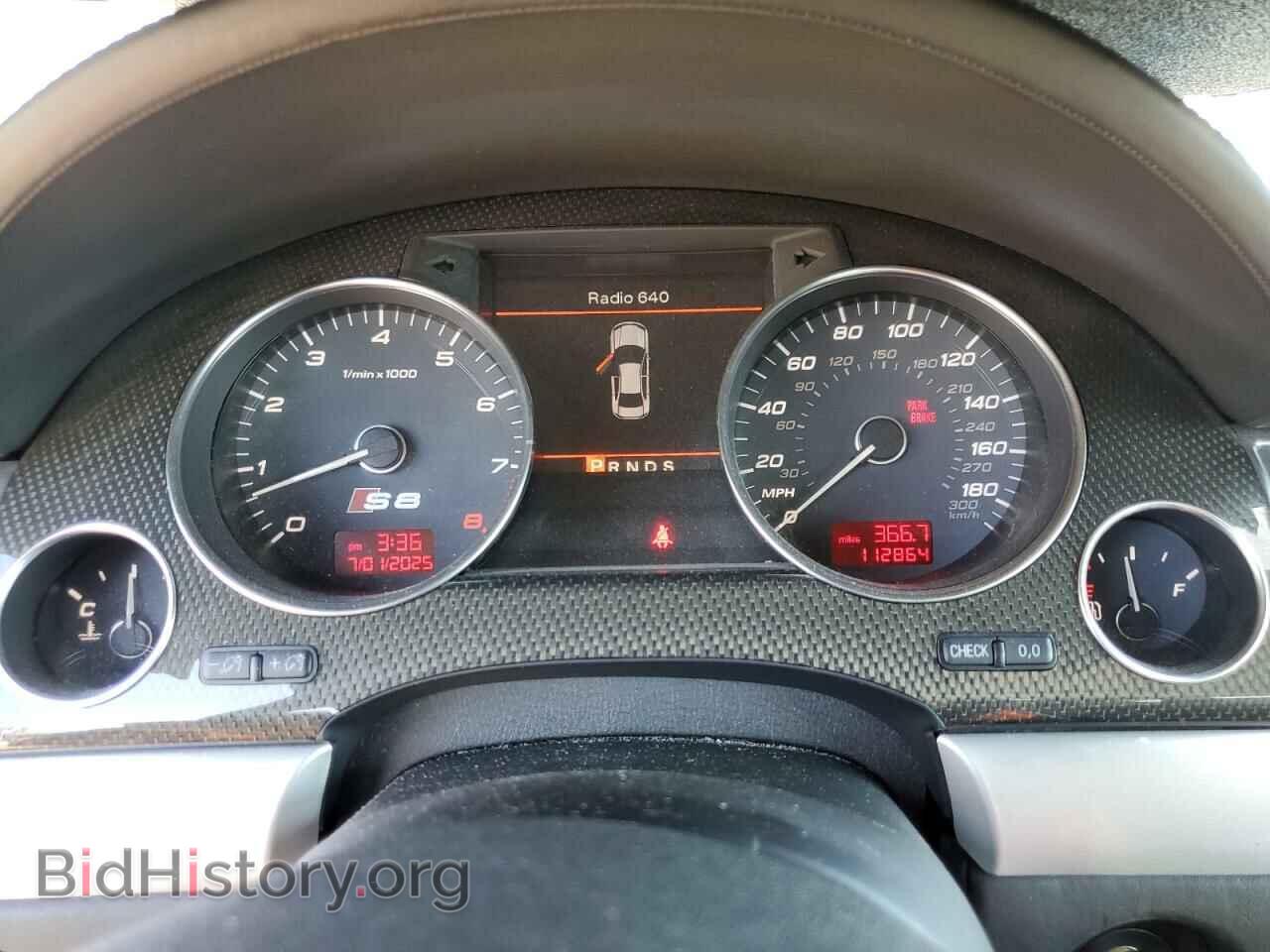 2007 AUDI S8 - VIN: WAUPN44EX7N011661 - Фото 9