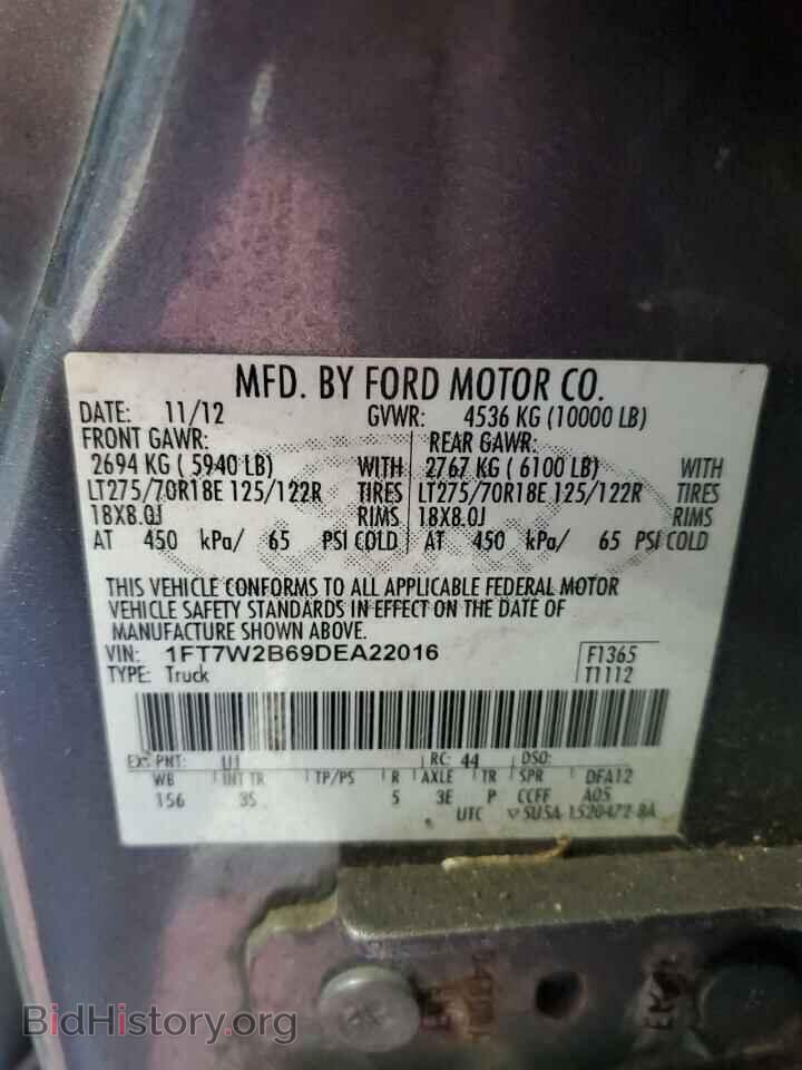 2013 FORD F250 - VIN: 1FT7W2B69DEA22016 - Фото 13