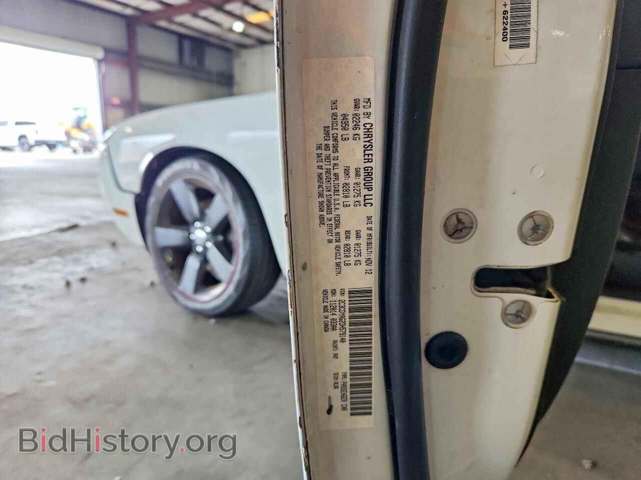 2013 DODGE CHALLENGER - VIN: 2C3CDYAG2DH579140 - Photo 12