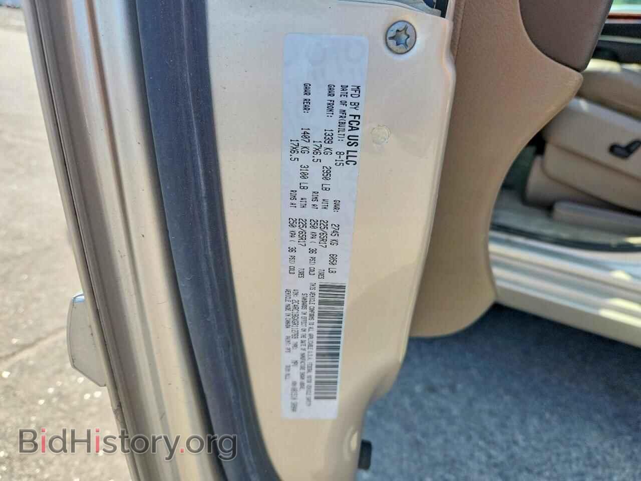 2016 CHRYSLER MINIVAN - VIN: 2C4RC1BGXGR112769 - Photo 13