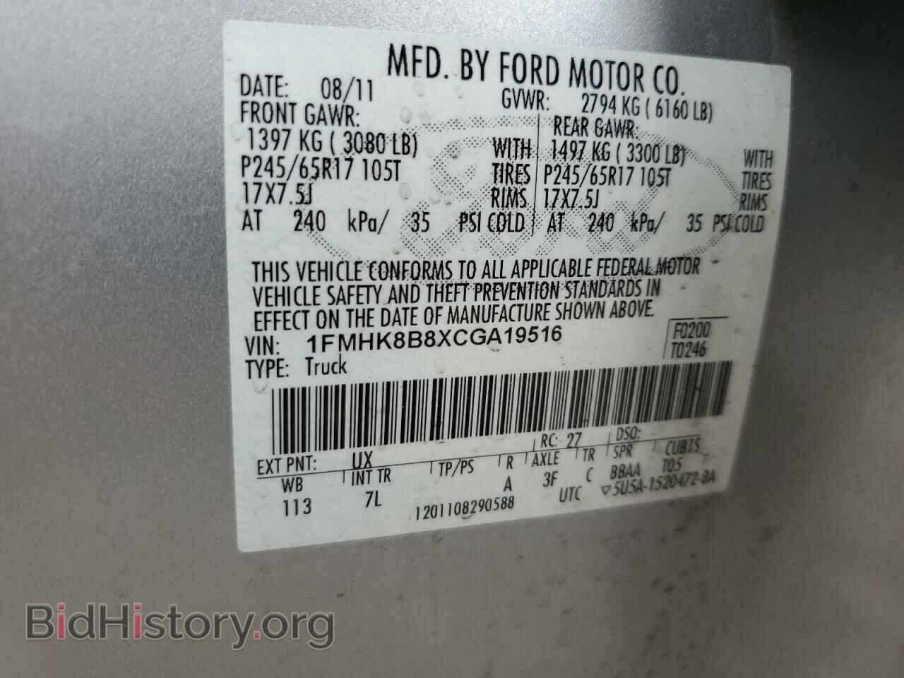 2012 FORD EXPLORER - VIN: 1FMHK8B8XCGA19516 - Фото 14