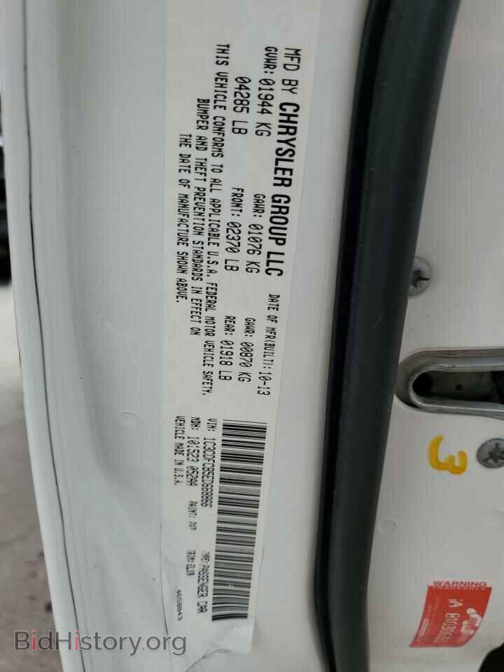2014 DODGE DART - VIN: 1C3CDFCB5ED668866 - Фото 12