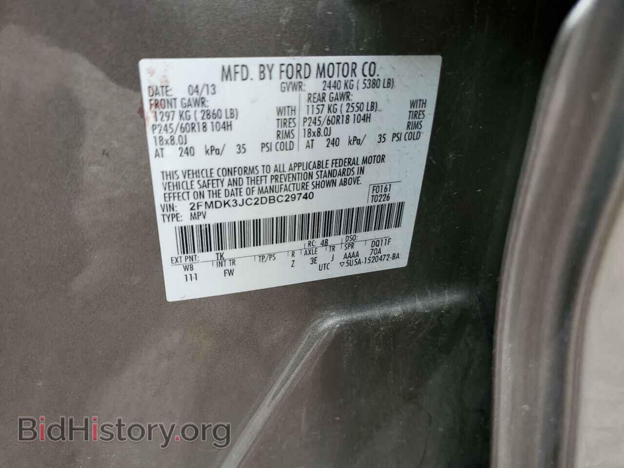 2013 FORD EDGE - VIN: 2FMDK3JC2DBC29740 - Фото 13