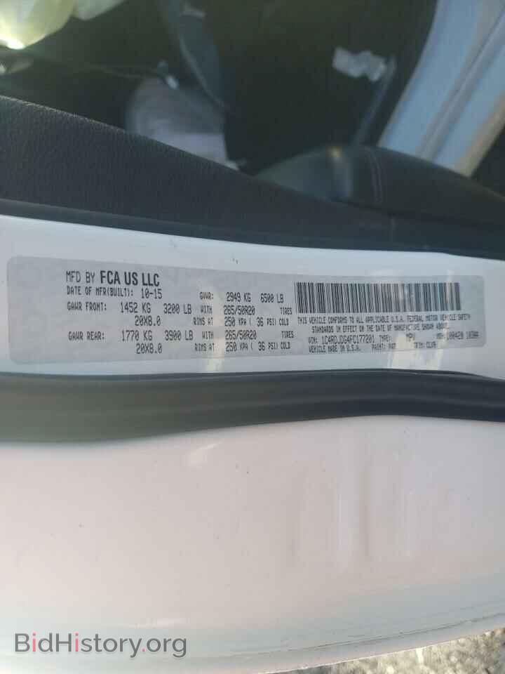2015 DODGE DURANGO - VIN: 1C4RDJDG3FC690018 - Фото 9
