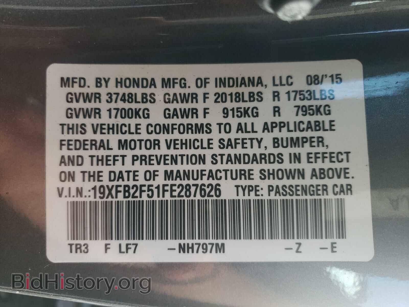 2015 HONDA CIVIC - VIN: 19XFB2F51FE287626 - Фото 10