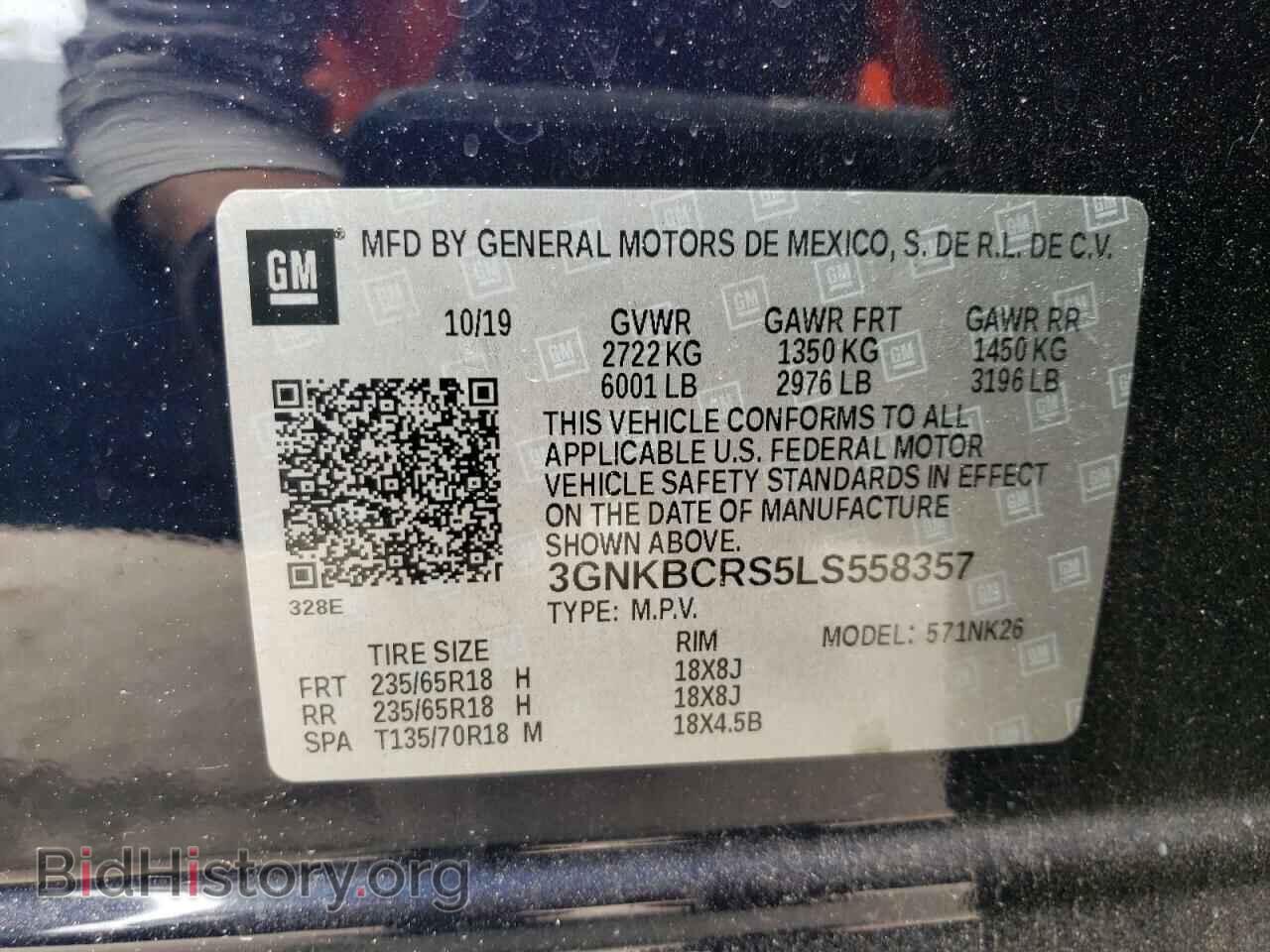 2020 CHEVROLET BLAZER - VIN: 3GNKBCRS5LS558357 - Фото 14