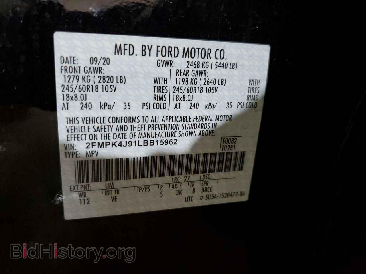 2020 FORD EDGE - VIN: 2FMPK4J91LBB15962 - Photo 14
