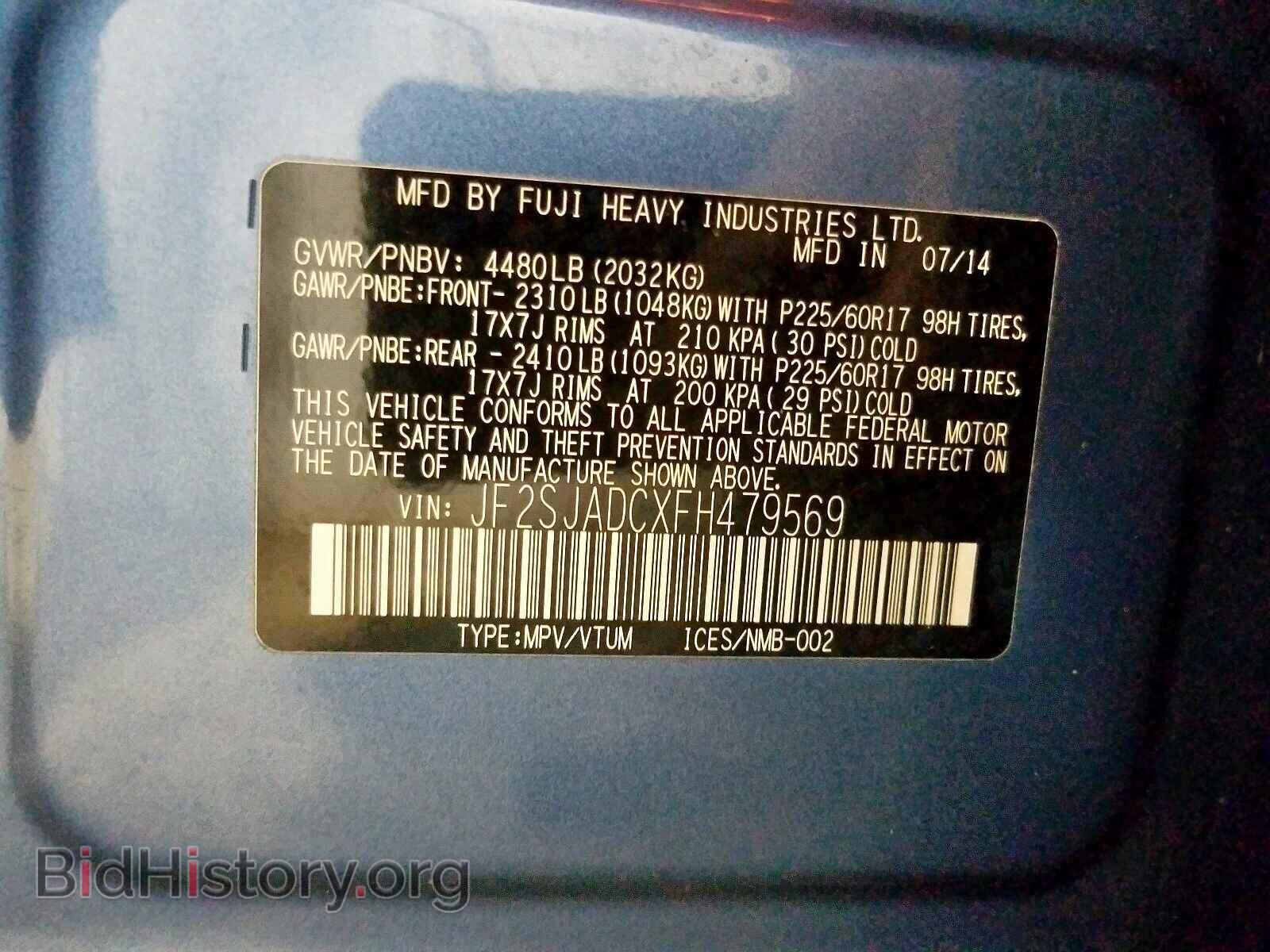 2015 SUBARU FORESTER - VIN: JF2SJADCXFH479569 - Фото 10