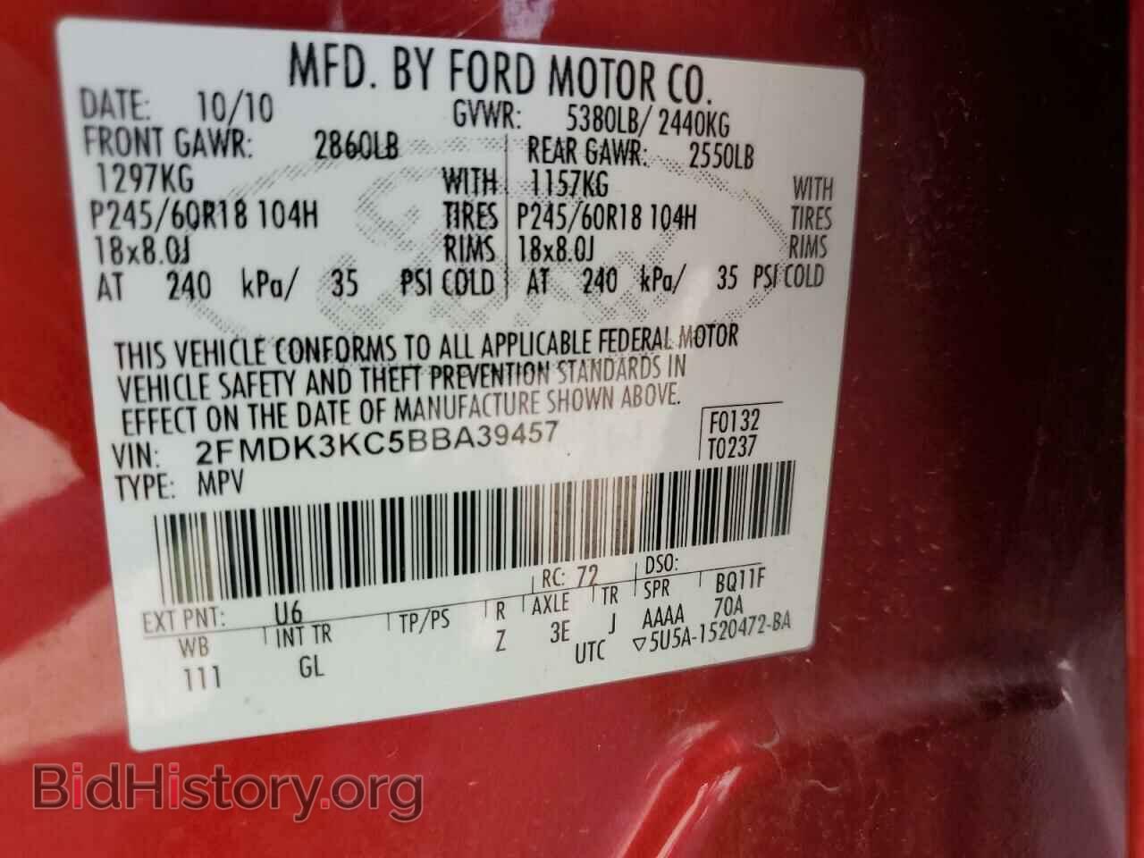 2011 FORD EDGE - VIN: 2FMDK3KC5BBA39457 - Фото 12