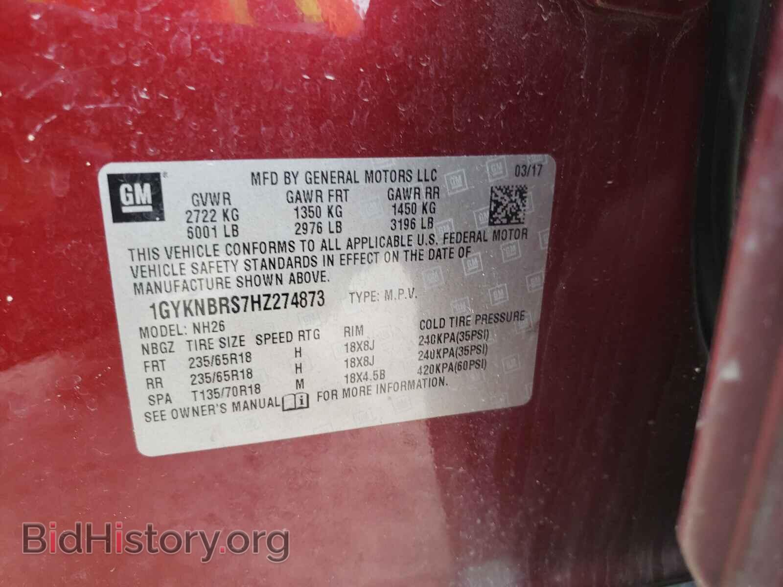 2017 CADILLAC XT5 - VIN: 1GYKNBRS7HZ274873 - Фото 10