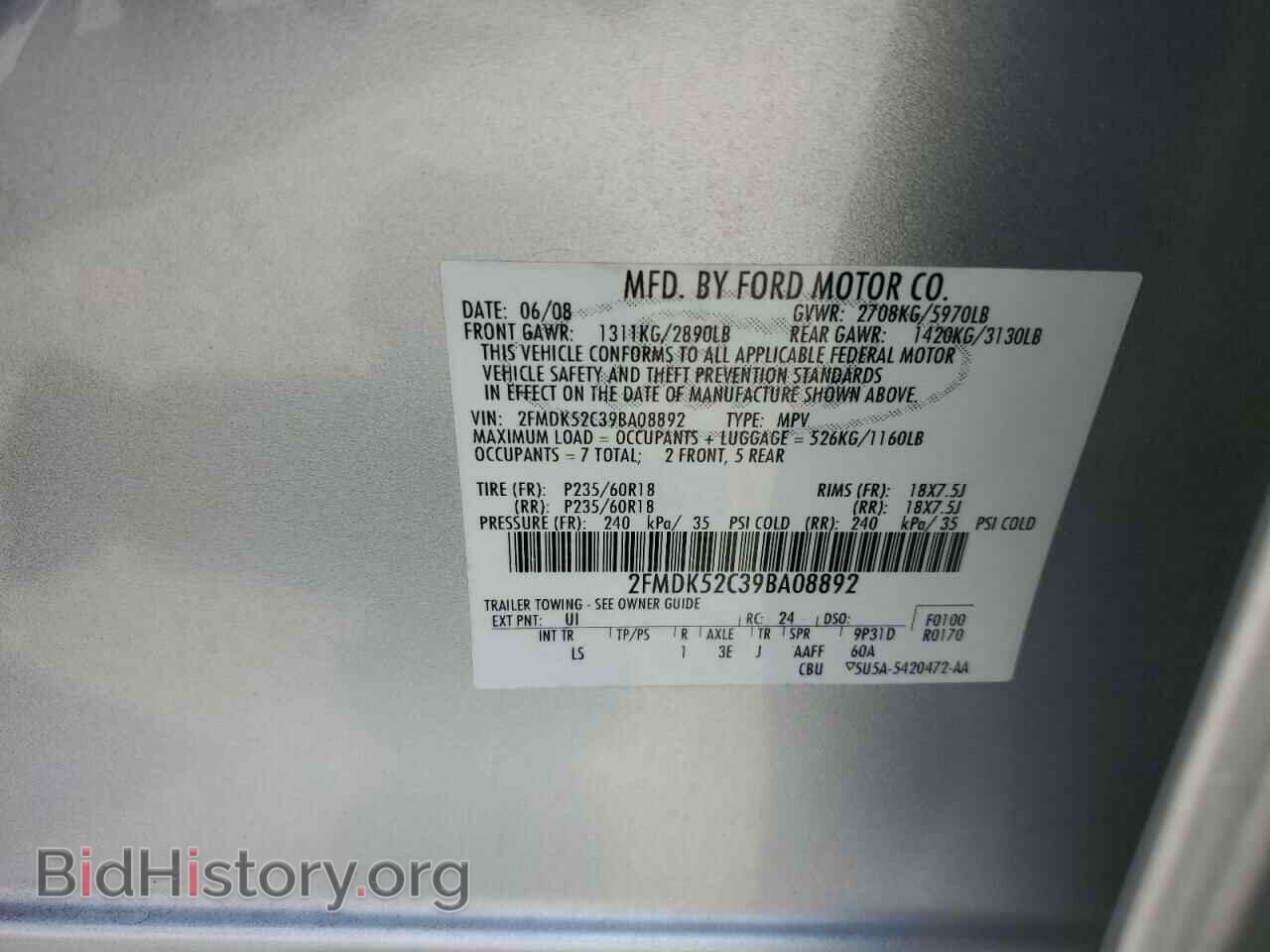 2009 FORD FLEX - VIN: 2FMDK52C39BA08892 - Photo 12