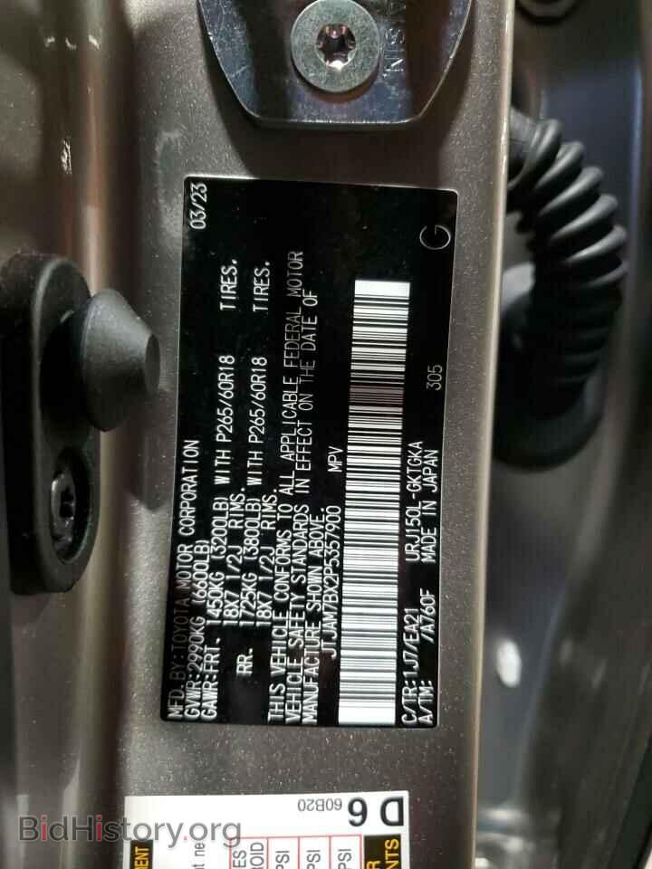 2023 LEXUS GX - VIN: JTJAM7BX2P5357900 - Фото 13