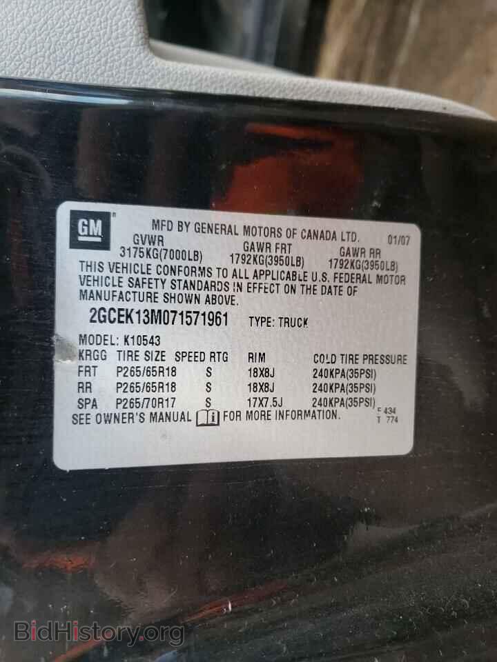 2007 CHEVROLET SILVERADO - VIN: 2GCEK13M071571961 - Фото 10