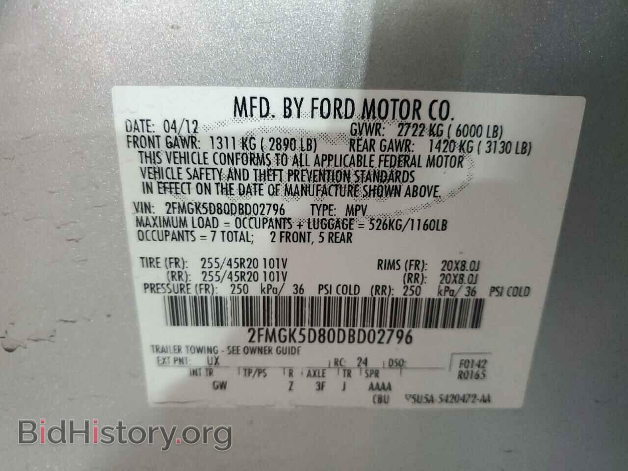 2013 FORD FLEX - VIN: 2FMGK5D80DBD02796 - Фото 13