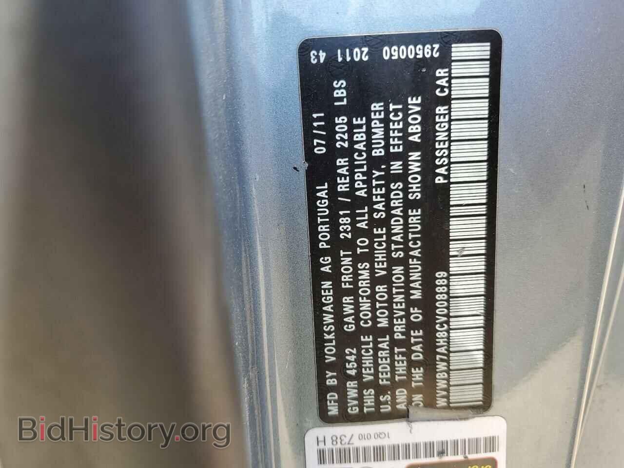 2012 VOLKSWAGEN EOS - VIN: WVWBW7AH8CV008889 - Фото 12
