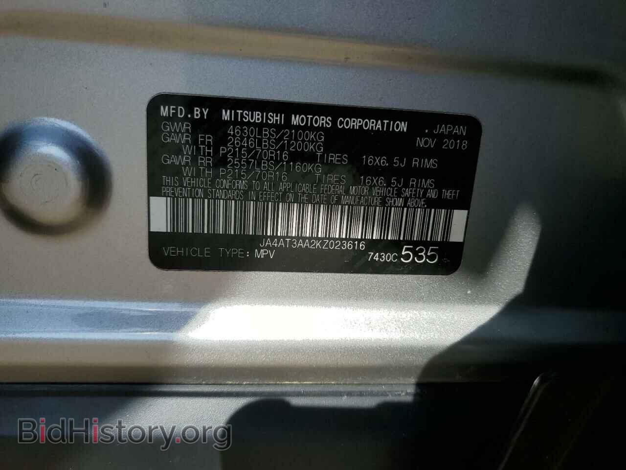 2019 MITSUBISHI ECLIPSE - VIN: JA4AT3AA2KZ023616 - Фото 13
