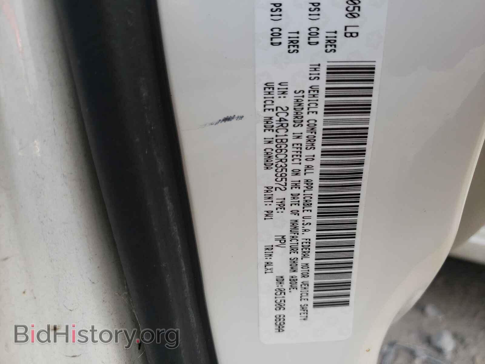 2012 CHRYSLER MINIVAN - VIN: 2C4RC1BG6CR359572 - Фото 10