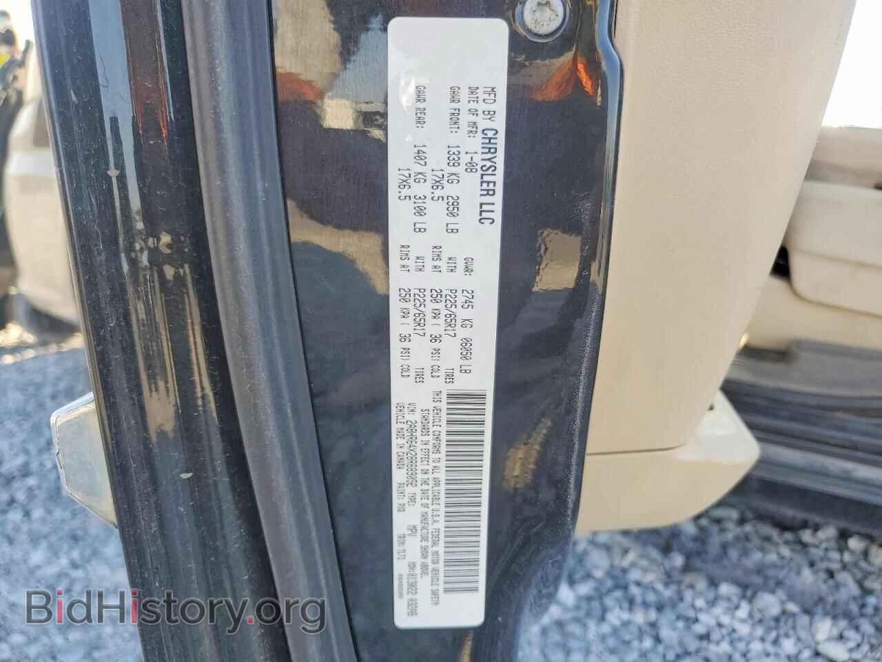 2008 CHRYSLER MINIVAN - VIN: 2A8HR64X28R689052 - Фото 14