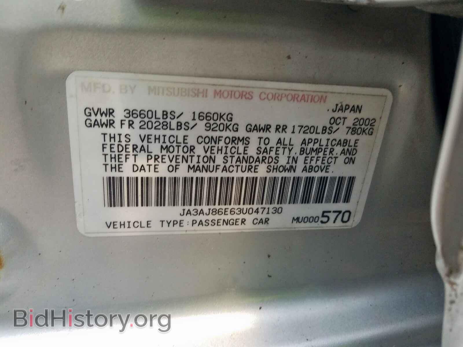 2003 MITSUBISHI LANCER - VIN: JA3AJ86E63U047130 - Фото 10