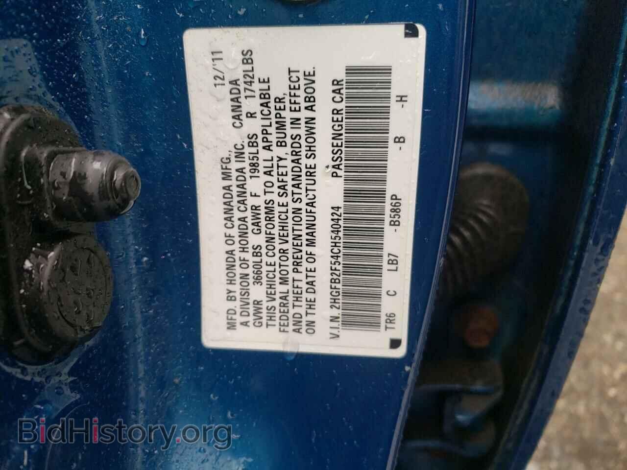 2012 HONDA CIVIC - VIN: 2HGFB2F54CH540424 - Photo 10
