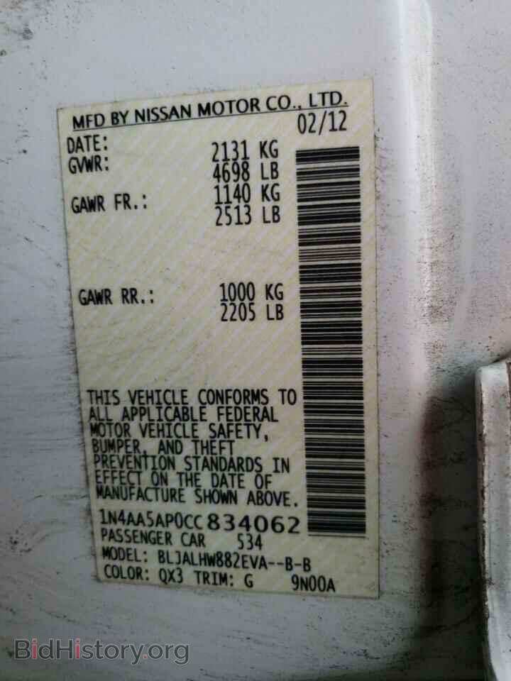 2012 NISSAN MAXIMA - VIN: 1N4AA5AP0CC834062 - Фото 10