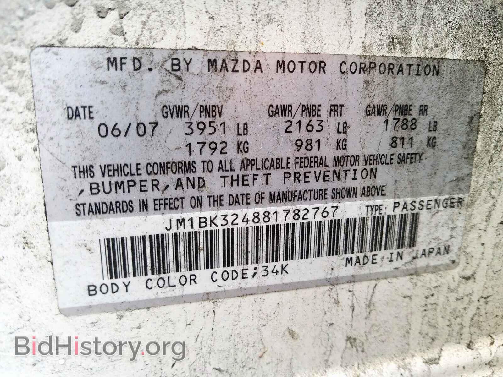 2008 MAZDA 3 S - VIN: JM1BK324881782767 - Фото 10