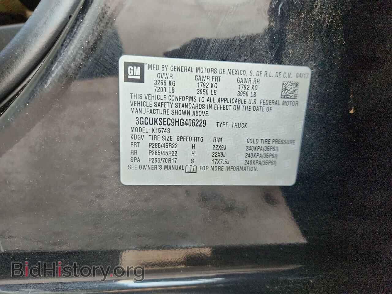 2017 CHEVROLET ALL Models - VIN: 3GCUKSEC9HG406229 - Фото 12