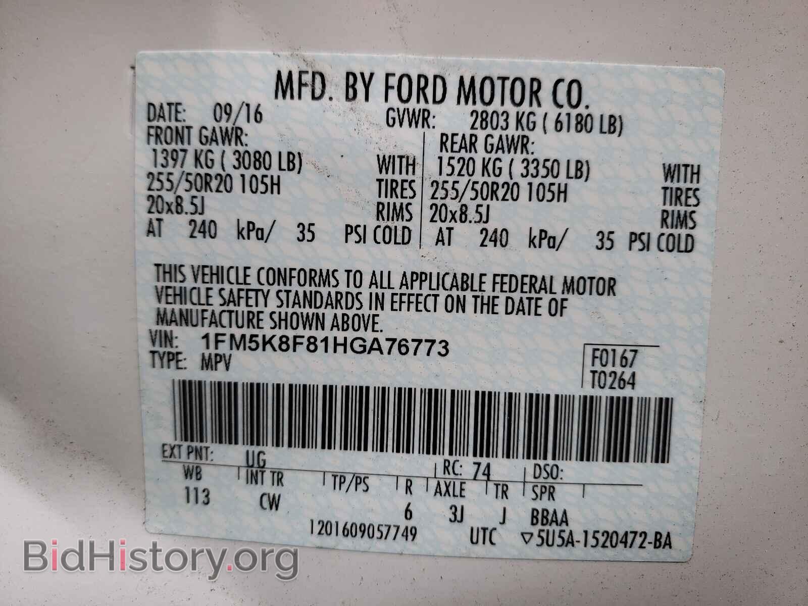 2017 FORD EXPLORER - VIN: 1FM5K8F81HGA76773 - Photo 10