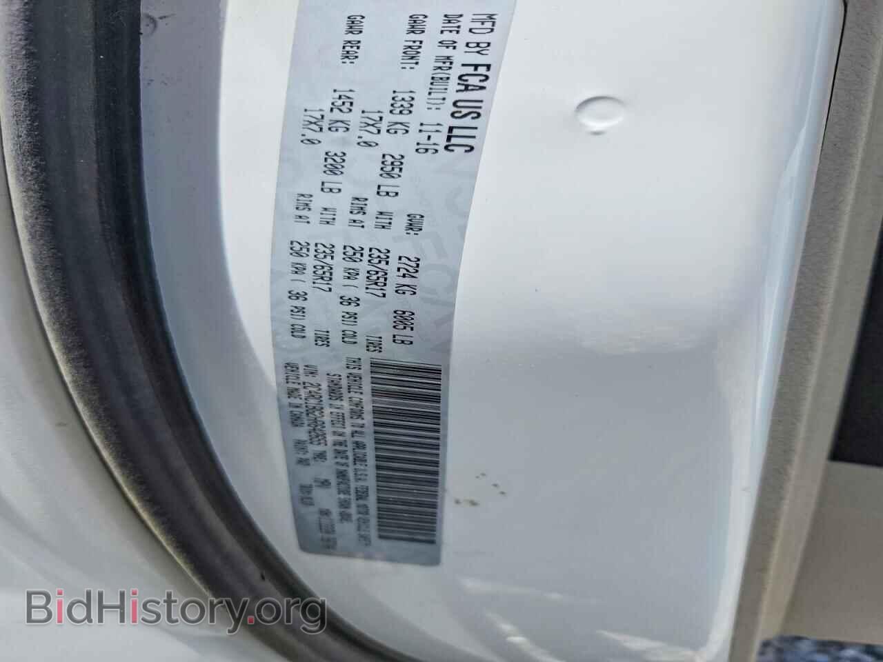 2017 CHRYSLER PACIFICA - VIN: 2C4RC1BG2HR642655 - Фото 13