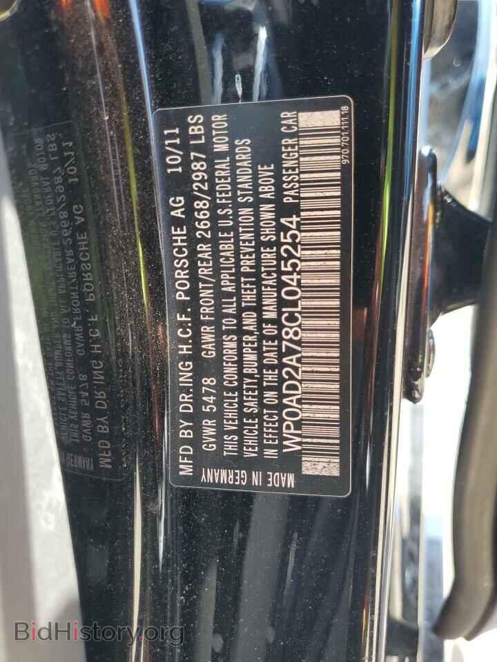 2012 PORSCHE PANAMERA - VIN: WP0AD2A78CL045254 - Фото 13
