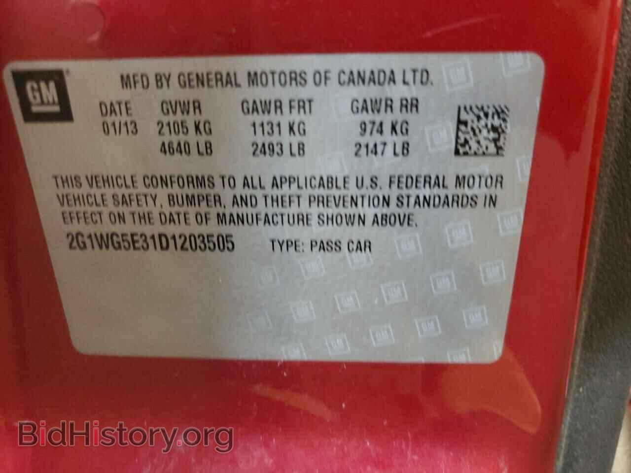 2013 CHEVROLET IMPALA - VIN: 2G1WG5E31D1203505 - Фото 12