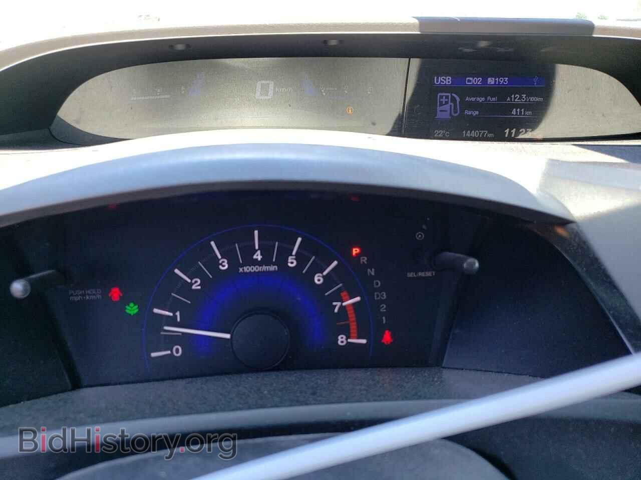 2012 HONDA CIVIC - VIN: 2HGFB2F99CH007116 - Фото 9