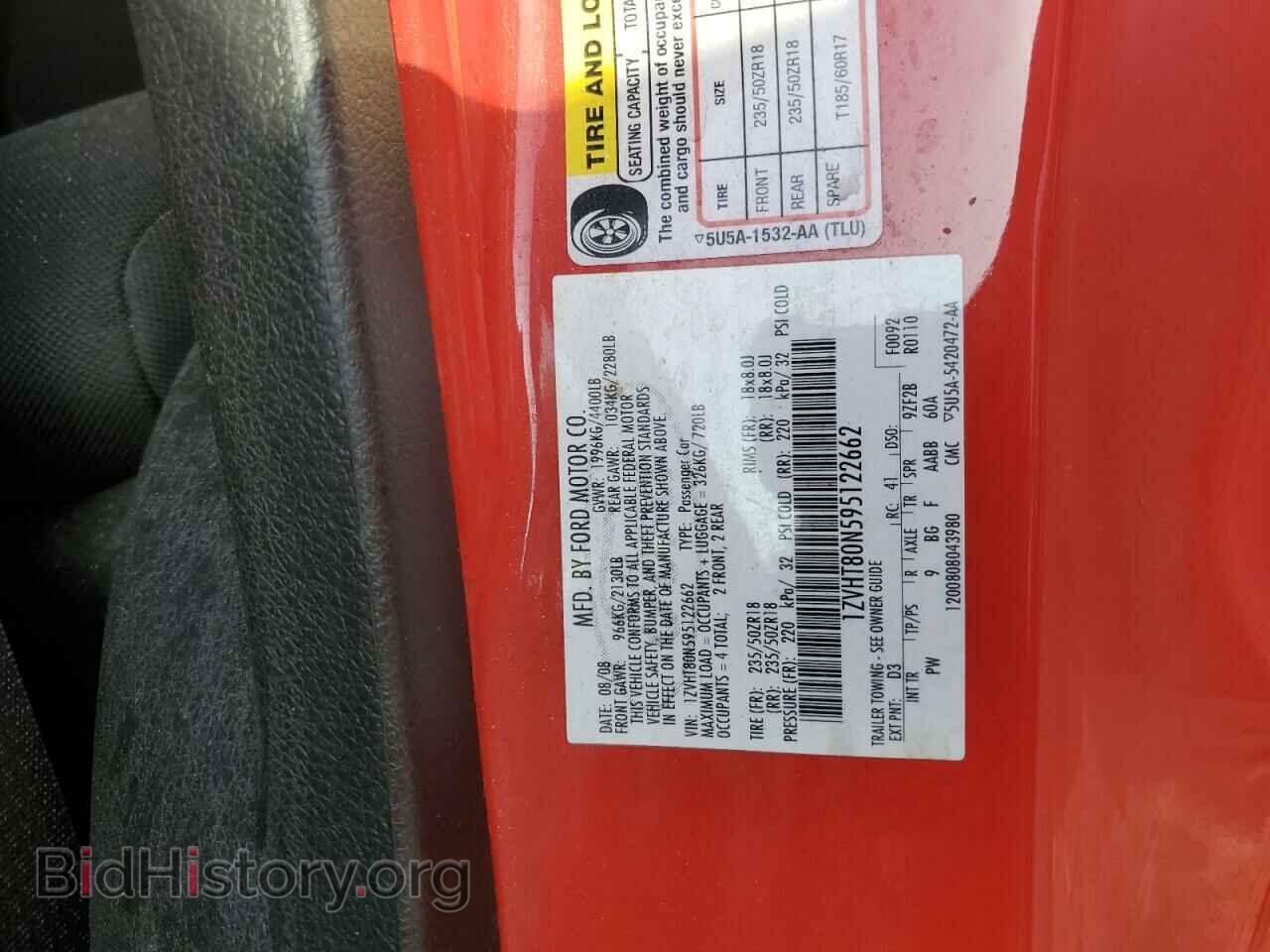 2009 FORD ALL Models - VIN: 1ZVHT80N595122662 - Фото 12