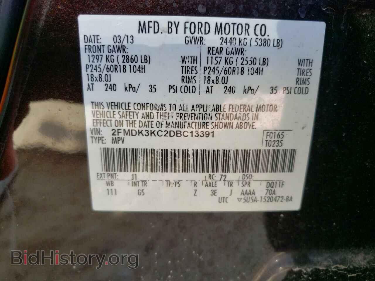 2013 FORD EDGE - VIN: 2FMDK3KC2DBC13391 - Фото 13