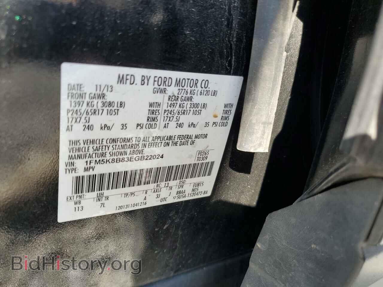 2014 FORD EXPLORER - VIN: 1FM5K8B83EGB22024 - Фото 10