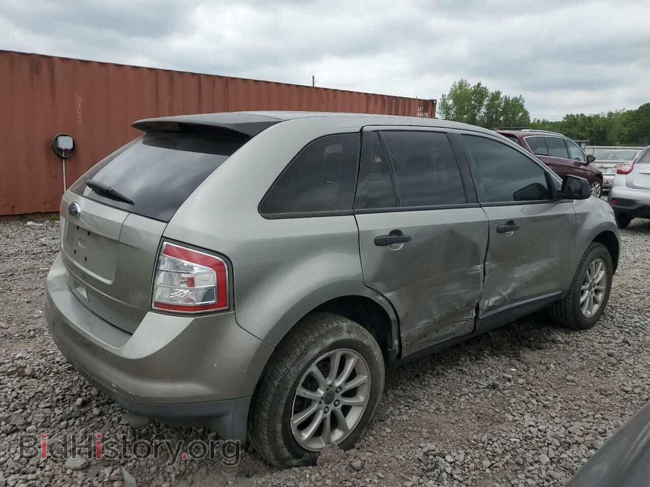 2008 FORD EDGE - VIN: 2FMDK36CX8BB32557 - Фото 3