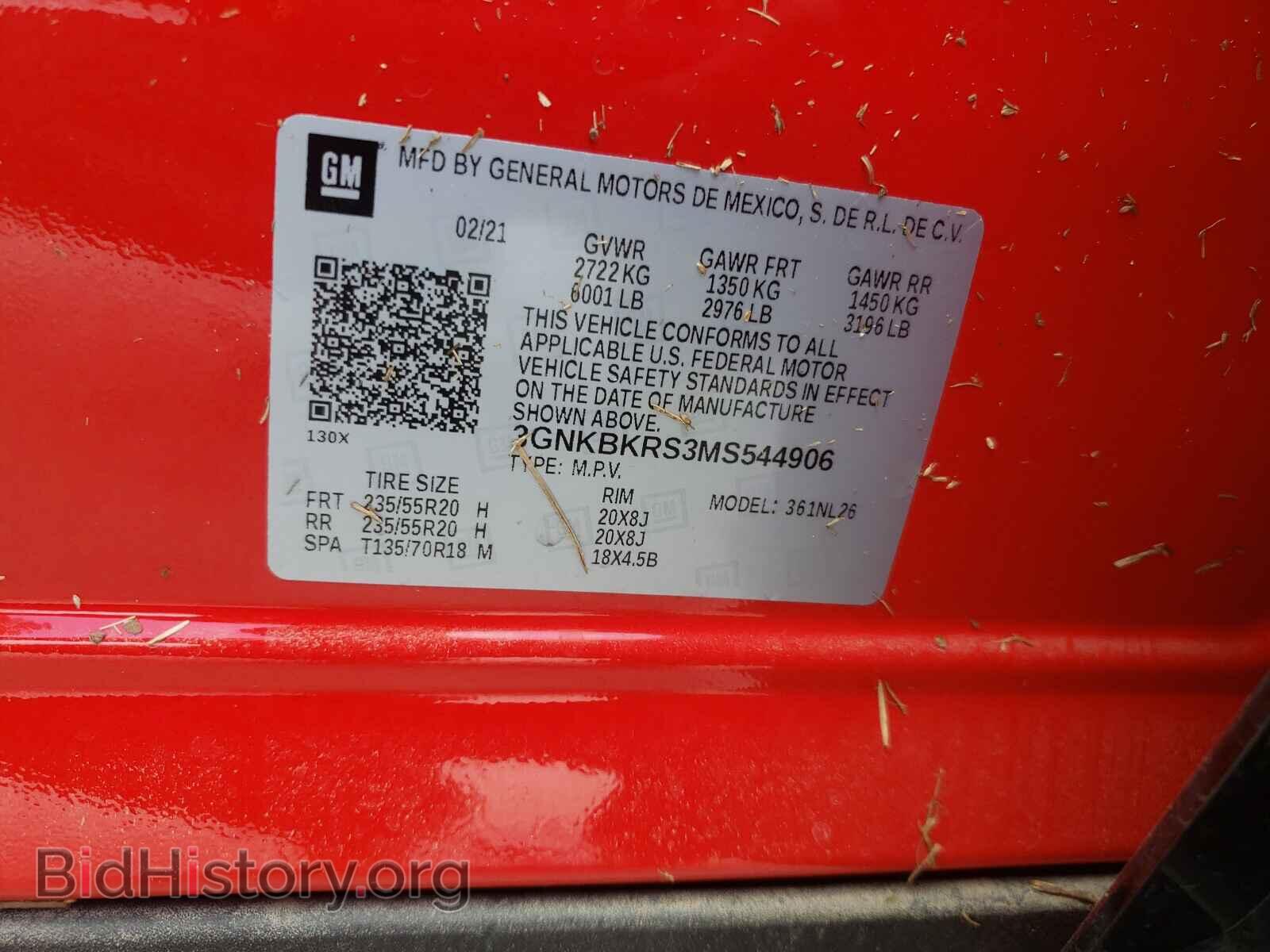 2021 CHEVROLET BLAZER - VIN: 3GNKBKRS3MS544906 - Фото 10