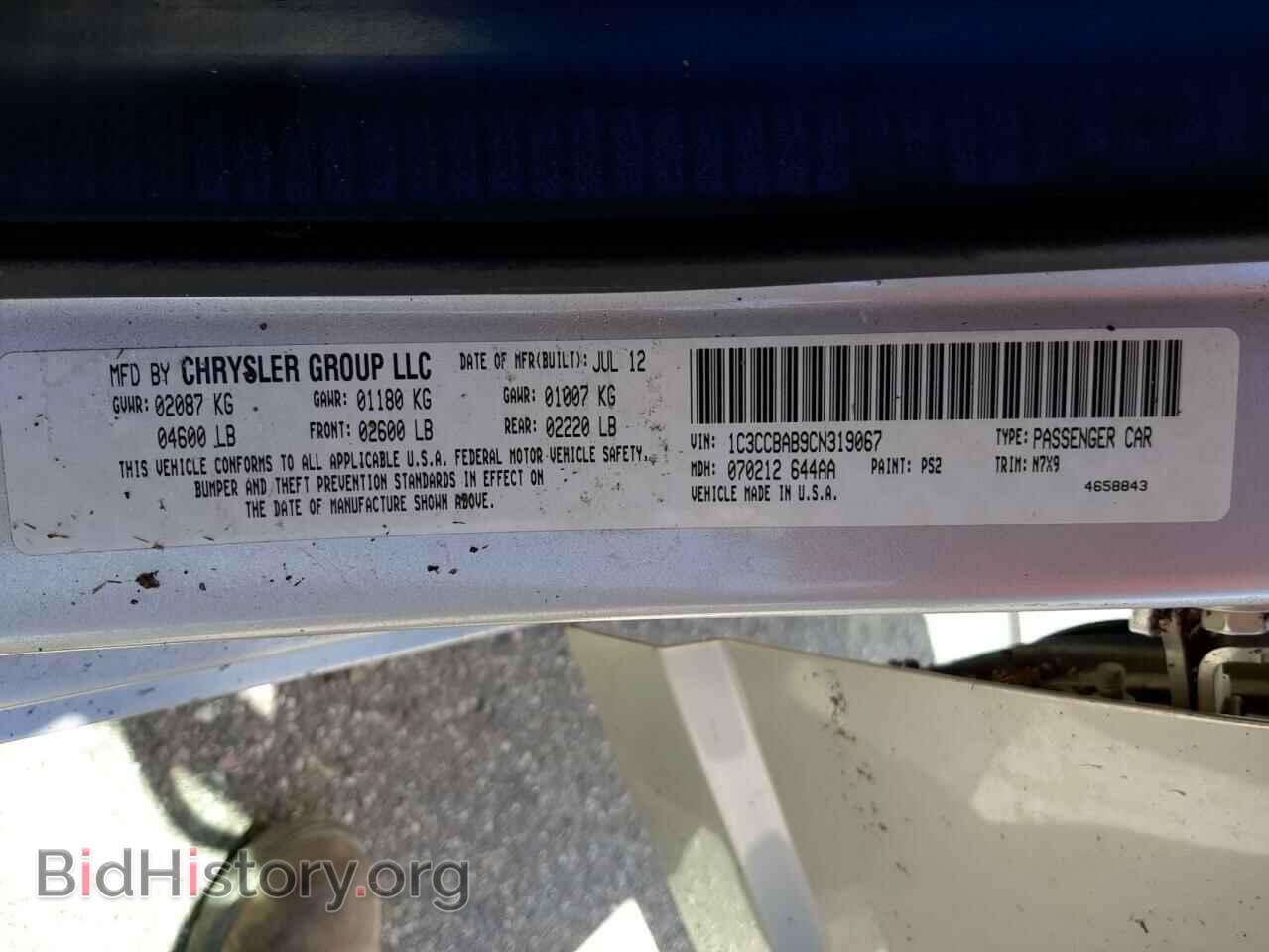 2012 CHRYSLER 200 - VIN: 1C3CCBAB9CN319067 - Фото 10