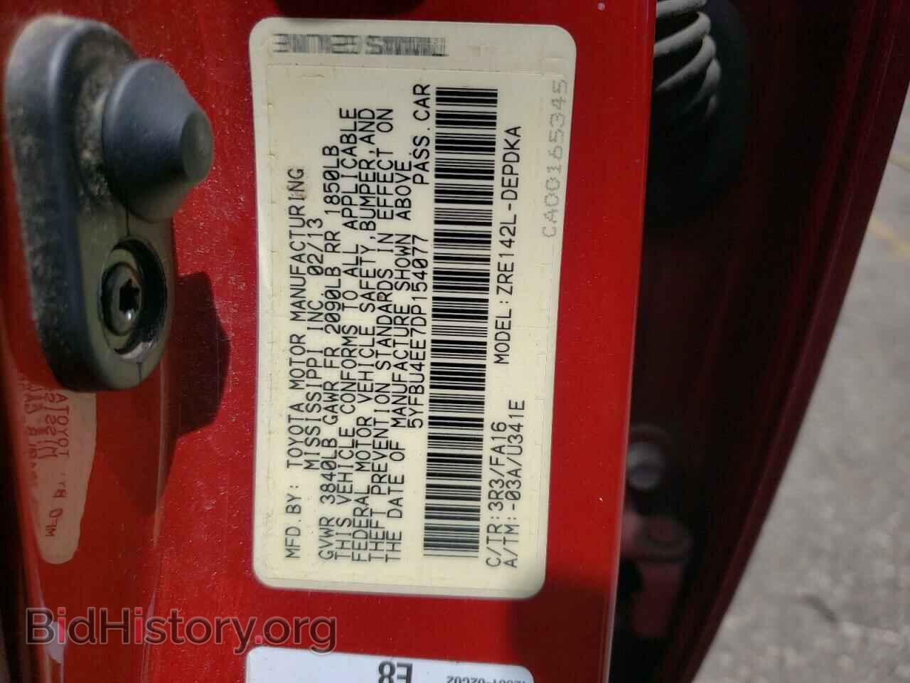 2013 TOYOTA COROLLA - VIN: 5YFBU4EE7DP154077 - Photo 12